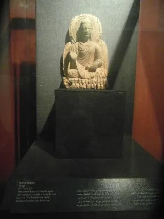 Kabul Museum