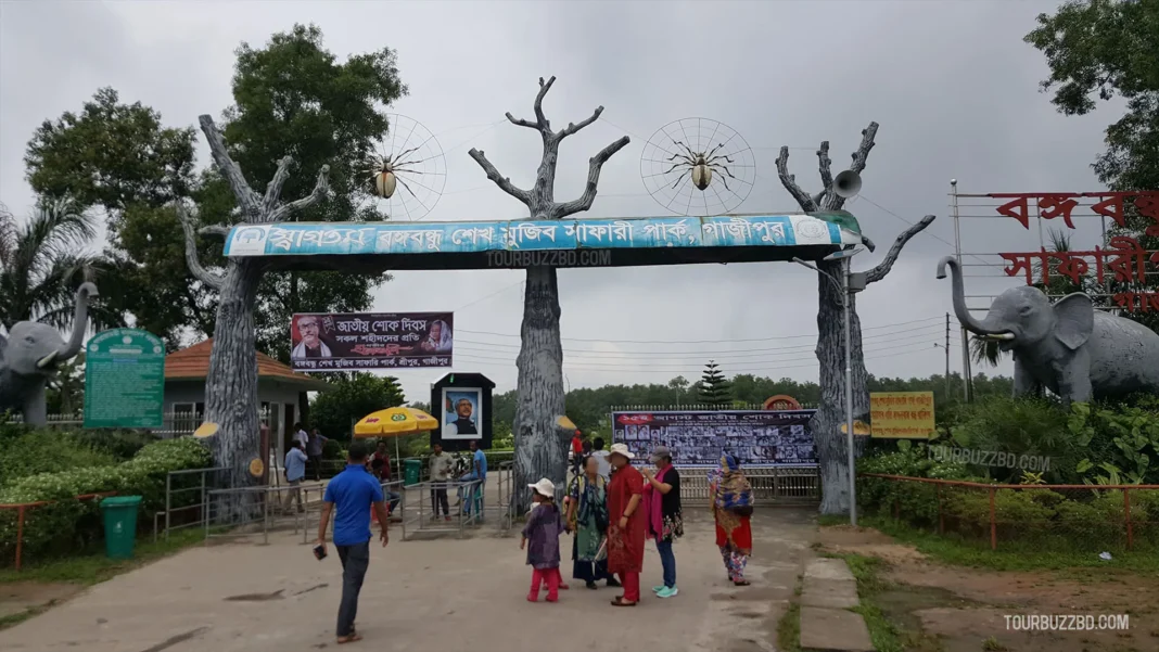 Bangabandhu Sheikh Mujib Safari Park