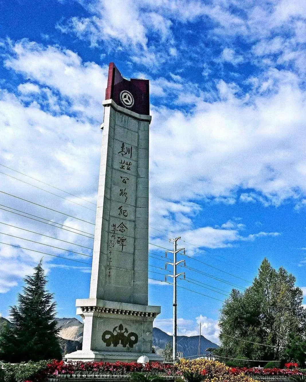 Beijing to Lhasa train