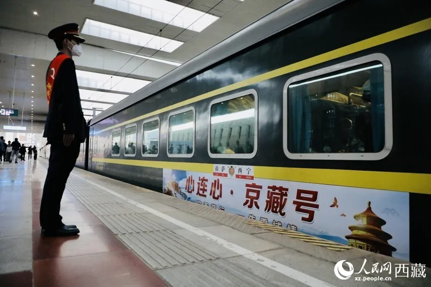 Beijing to Lhasa train