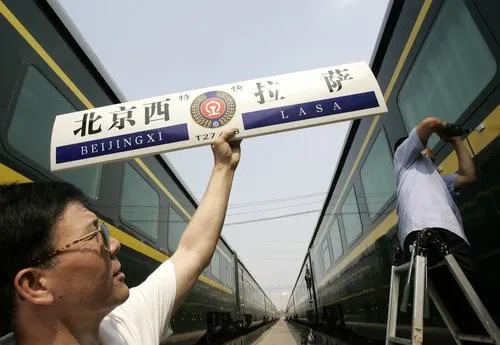 Beijing to Lhasa train