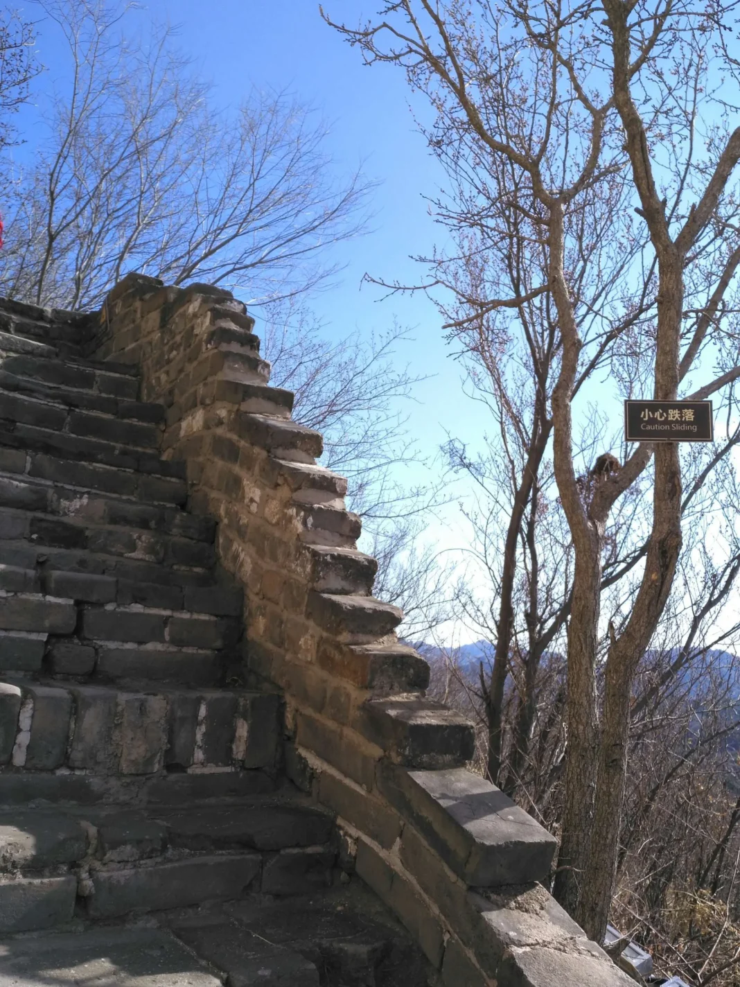 Great Wall of China