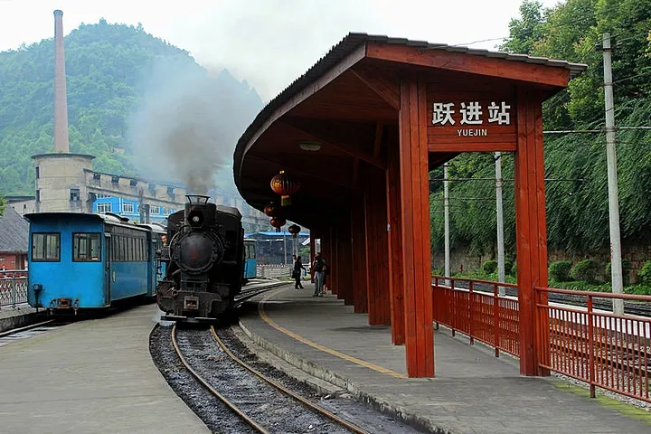 Jiayang Steam Train