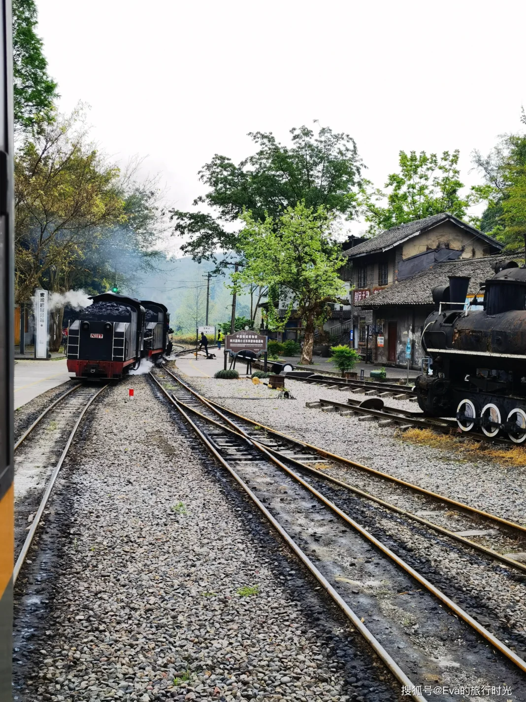 Jiayang Steam Train