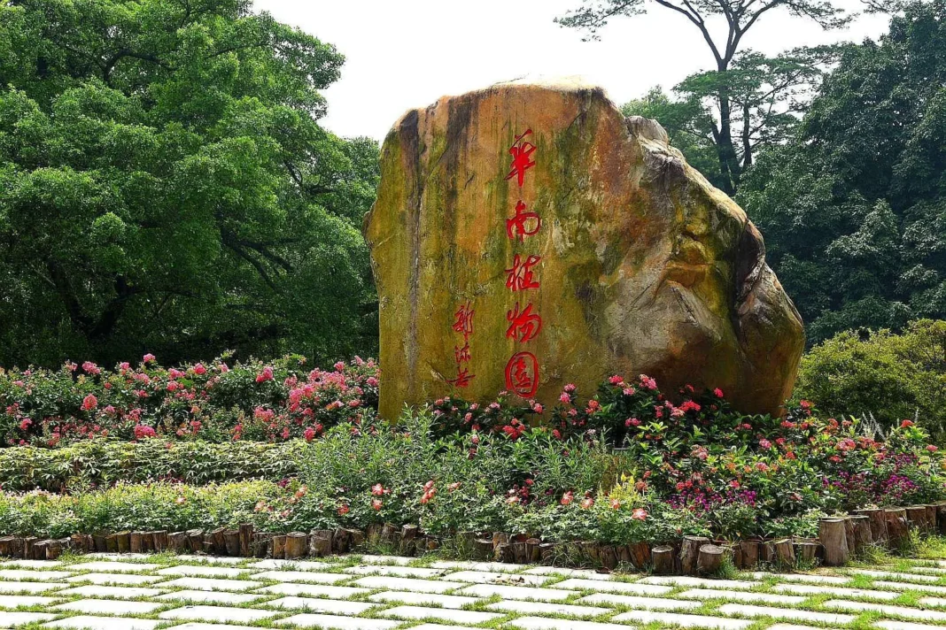 South China Botanical Garden