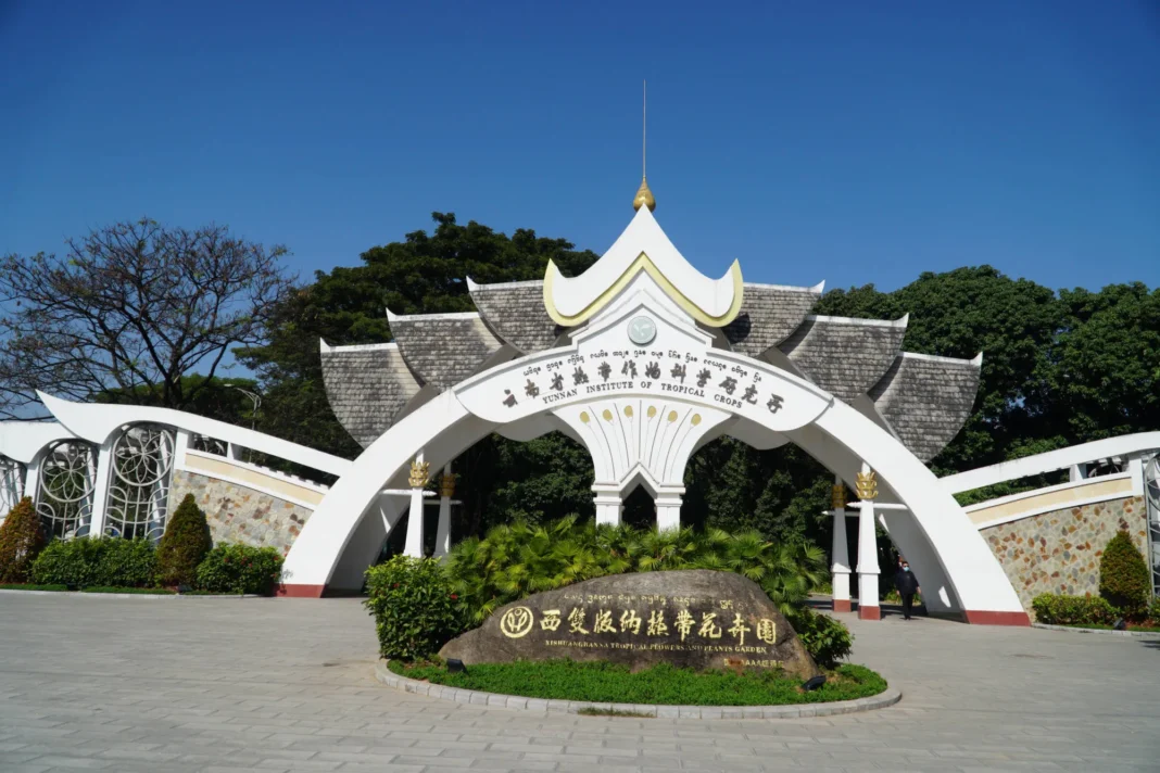 Xishuangbanna Tropical Botanical Garden