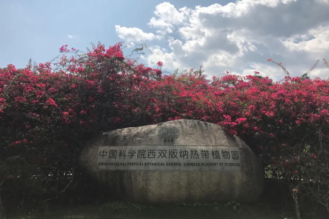 Xishuangbanna Tropical Botanical Garden