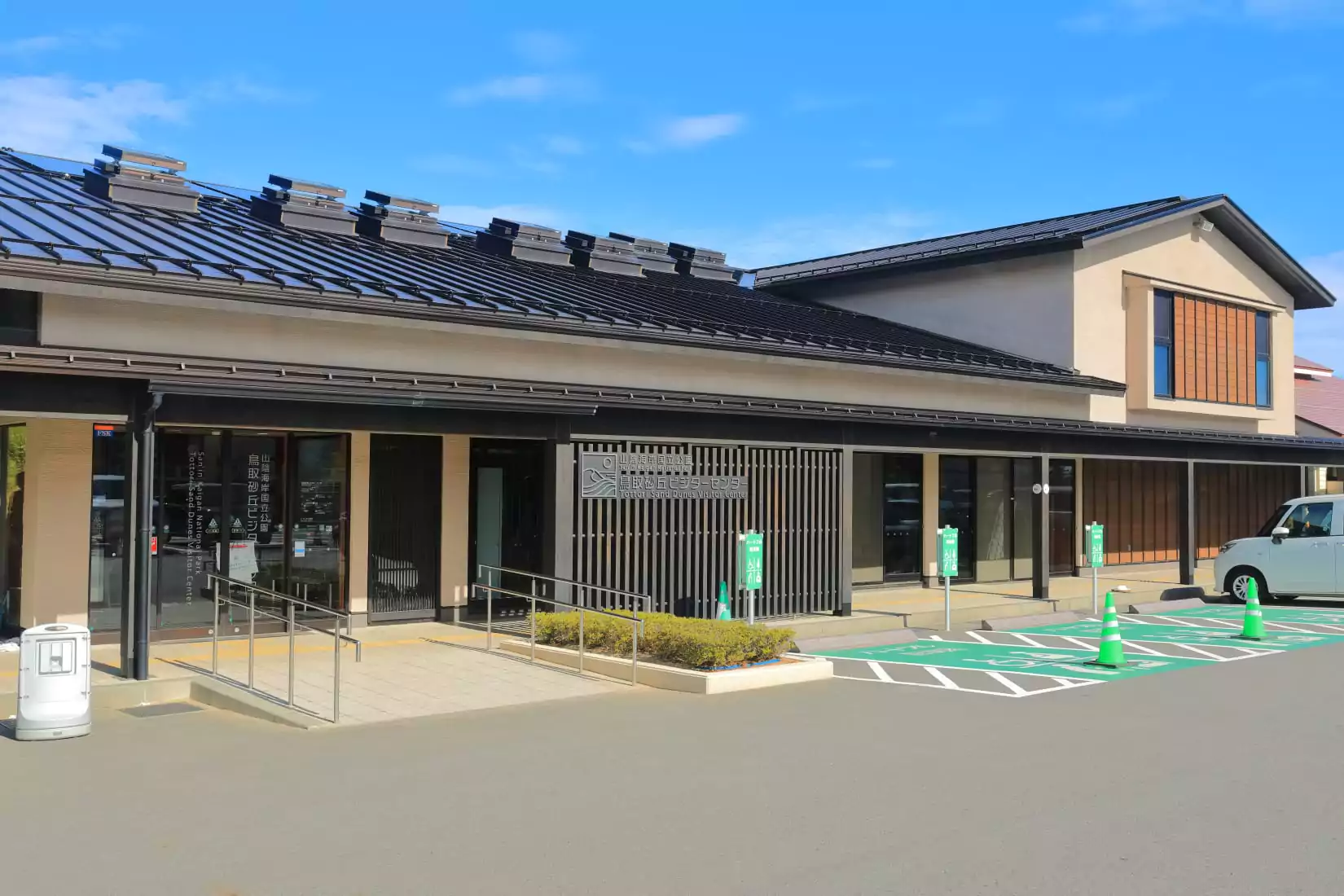 The Tottori Sand Dunes Visitor Center