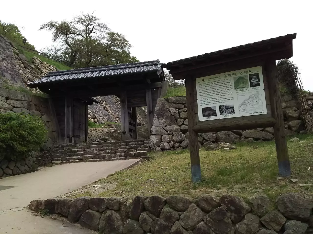 Tottori Castle Ruins