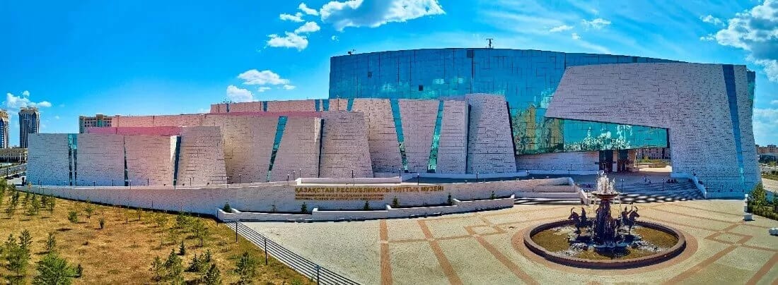 National Museum of the Republic of Kazakhstan