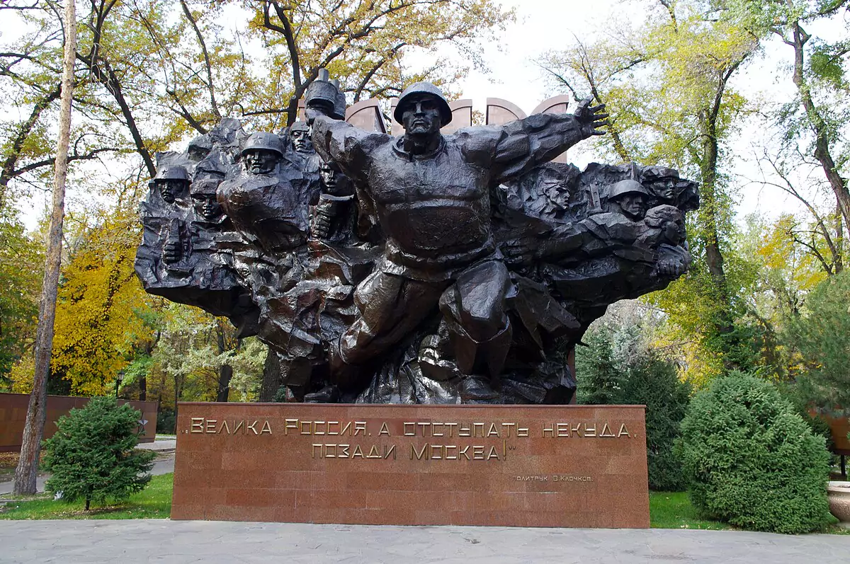 Park of 28 Panfilov Guardsmen