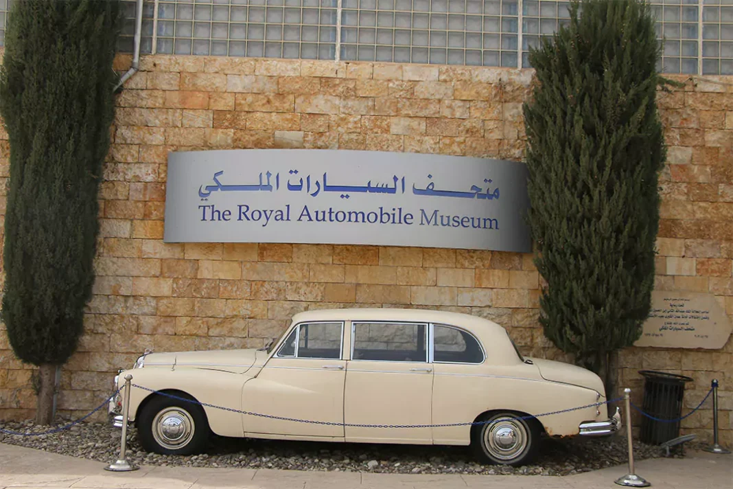 Royal Automobile Museum Amman